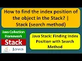 How to find the index position of the object in the Stack Stack search method