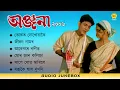 Download Lagu Anjana 2006 | Audio Jukebox | Bihu Song | Zubeen Garg | NK Production