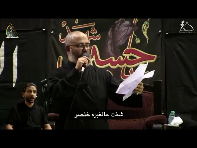 عزاء ليلة العاشر | أرى القرآن مطروحاً على الأرضِسماحة الشيخ مصطفى الموسى