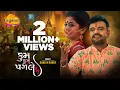 Download Lagu Rakesh Barot | Kum Kum Pagle | Latest Gujarati Garba Song 2021 | કુંમ  કુંમ પગલે | Official Video