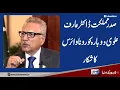 Download Lagu President Dr Arif Alvi again tests positive for Covid-19