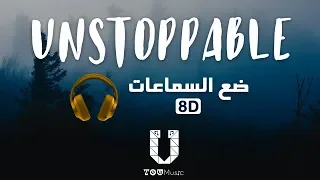 Sia Unstoppable 8D AUDIO أغنية مترجمة عربي بتقنية الصوت 