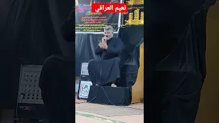 الاخ المجاهد الطيب نعيم العراقي 
