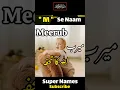 Download Lagu M Se Shuru Hone Wale Ladkiyon Ke Naam Islamic  #world #islaminaam #uniquenames   #ladkiyonkenaam