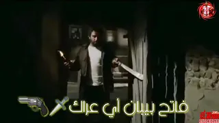 حاله واتساب فاتح بيبان اي عراك مرجعش خطوه 2020 