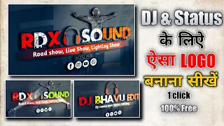 how to make status or dj logo in mobile status logo kaise banaye dj logo design