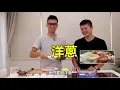 《食神》重現黯然銷魂飯-叉燒肉-上集｜電影美食家EP3｜克里斯丁 Feat. 加點吉拿棒 XXY