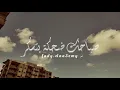 صباحك ضحكة بتسكر .🤎 - Massar Egbari