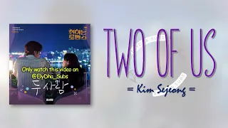 kim sejeong two of us brewing love ost part 10 romieng lyric 