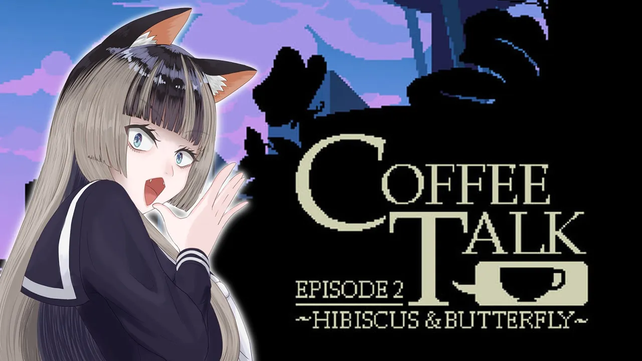 【Coffee Talk２】シアトルに再び【儒烏風亭らでん  #ReGLOSS 】