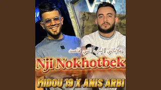                                 دندنها