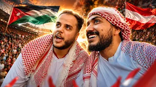 اول مباراة للأردن في كأس العالم من المدرج الروماني 🇯🇴 !