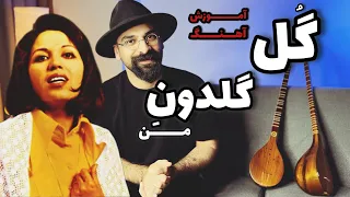 آموزش آهنگ گل گلدون من برای تار و سه تار نت آهنگ گل گلدون من برای تار و سه تار 