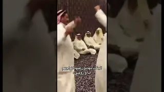 ترند اكسبلور ضحك مسيطرة السعودية العراق المغرب الكويت الامارات Shorts 