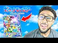 Download Lagu Pokemon Horizons Opening 4 is the WORST Opening Ever...