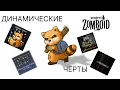 Project Zomboid