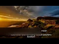 Download Lagu H. Muammar za II Surat Ar Rahman