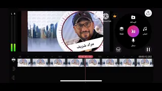 اعلان حفل طيور الجنة 5 في الامارات 