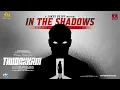 Thudakkam - In The Shadows OST | Vismaya Mohanlal | Jude Anthany Joseph | Jakes Bejoy