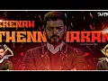 Download Lagu Erenah Thennamaram Remix - D Jay Muniz - #VSV1 Promo Track