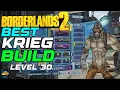 Borderlands 2 Best Level 30 Krieg Build