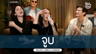 once upon a tee ep 1 shelly x pundao