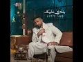Banady 3alek