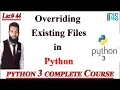 Python Tutorial in Urdu Hindi Overriding External Existing Files in Python