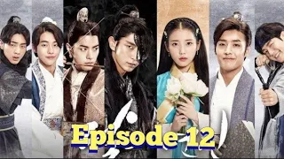 moon lovers scarlett heart ryo episode 12 senarkusut25