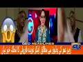 Muhammad Zubair Umar Leaked PMLN Leader Zubair Umar Goes Viral on Social Media