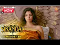 Download Lagu कातिल मलिका | kaatil Malika | सिकंदर | Full Episode- 59 |Swastik Productions India