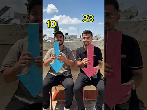 تحدي معرفة الرقم 🔟 اللي بالمخ 🧠#shorts