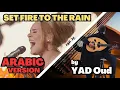 Lagu Set Fire to the Rain - Adele (The Arabic Version/Rendition)