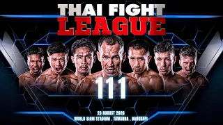 ไทยไฟท์ ลีก 111 [FULL] | 23 สิงหาคม 2569