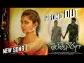Download Lagu Tela Tella Varanga | Promo 2 | Folk song 2023 @naastudios @lasyasmilyofficial #armysong