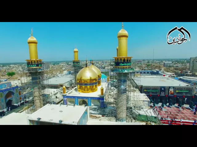 ⁣فيديو حصري من الطائرة لنعش الامام محمد الجواد عليه السلام