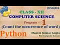Program in Python to count any word in text