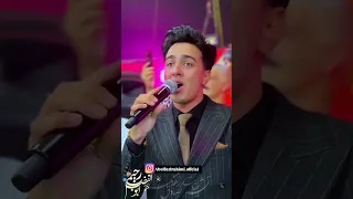 نگم برات ابوالفضل رحیمی شاد موزیک موسیقی عاشقانه محلی موزیک موزیک جدید موزیک ویدیو Shorts 