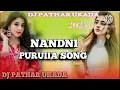 Download Lagu NAndini shankar tantubai PURUIiA new aong 2025 dehati styIe Mix DJ PATHAR UKADA
