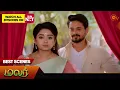 Download Lagu Malar - Best Scenes | 20 March 2024 | Tamil Serial | Sun TV