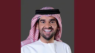هذا انت دندنها