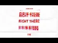 Download Lagu James Reid - Right There (Official Lyric Video) | Careless Music