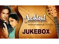 Download Lagu 'Aashiqui' - Full Songs (Instrumental ) | Jukebox | Bollywood Super Hit Songs