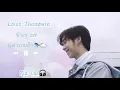 Download Lagu ข้างๆ Ost.ปลาบนฟ้า Fish Upon The Sky - Louis Thanawin