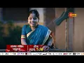 Download Lagu Sakha Maza Pandurang - Episodic Promo  | Daily 7:30pm Marathi Serial | Sun Marathi