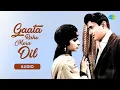 Lagu Gaata Rahe Mera Dil | Guide | Dev Anand, Waheeda Rehman, Lata Mangeshkar, Kishore Kumar