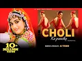 Download Lagu Choli Ke Peeche Ft. Bohemia | Bollywood Item Song | Mashup \u0026 Visuals - G Tesh #remix #cholikepeeche