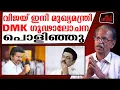 Download Lagu 42 പേരുടെ ജീവന്റെ ഉത്തരവാദി ആര്?