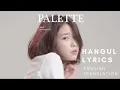 Download Lagu IU palette feat. G-dragon lyrics and english translation [Hangul | English ]