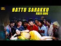 Download Lagu Nattu Sarakku Song ( 4k Video Song ) Dhanush , Aparna Pillai | Yuvan Shankar Raja